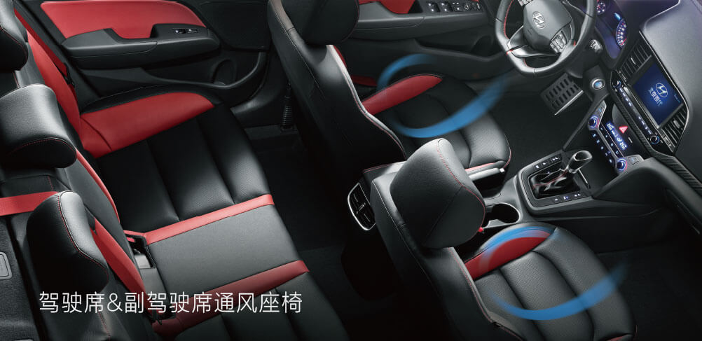 邵陽北京現(xiàn)代,邵陽寶京,邵陽寶勝,領(lǐng)動,領(lǐng)動價(jià)格,領(lǐng)動優(yōu)惠 邵陽北京現(xiàn)代,邵陽寶京,邵陽寶勝,領(lǐng)動,領(lǐng)動價(jià)格,領(lǐng)動優(yōu)惠