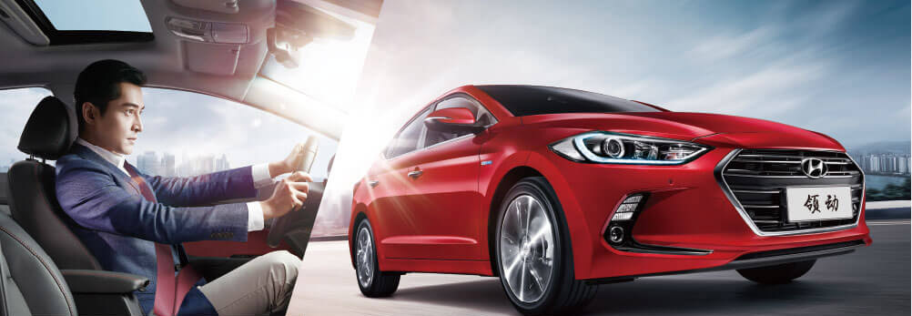 邵陽北京現(xiàn)代,邵陽寶京,邵陽寶勝,領(lǐng)動,領(lǐng)動價(jià)格,領(lǐng)動優(yōu)惠 邵陽北京現(xiàn)代,邵陽寶京,邵陽寶勝,領(lǐng)動,領(lǐng)動價(jià)格,領(lǐng)動優(yōu)惠