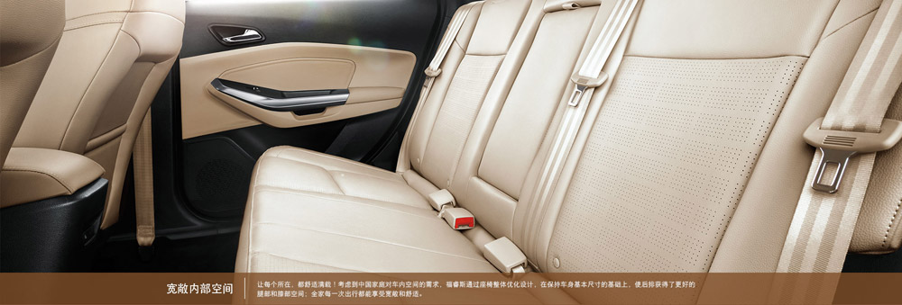 邵陽(yáng)長(zhǎng)安福特,邵陽(yáng)寶迪,邵陽(yáng)寶華,福睿斯,福睿斯價(jià)格,福睿斯優(yōu)惠 邵陽(yáng)長(zhǎng)安福特,邵陽(yáng)寶迪,邵陽(yáng)寶華,福睿斯,福睿斯價(jià)格,福睿斯優(yōu)惠