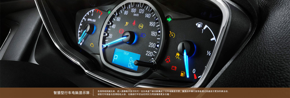 邵陽(yáng)長(zhǎng)安福特,邵陽(yáng)寶迪,邵陽(yáng)寶華,福睿斯,福睿斯價(jià)格,福睿斯優(yōu)惠 邵陽(yáng)長(zhǎng)安福特,邵陽(yáng)寶迪,邵陽(yáng)寶華,福睿斯,福睿斯價(jià)格,福睿斯優(yōu)惠