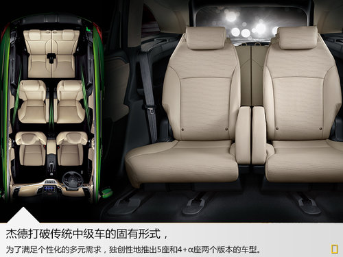 JADE引領(lǐng)+S風(fēng)尚，讓你的生活多點色彩