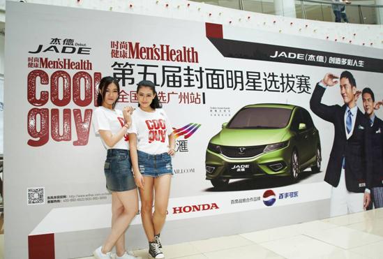 型車配型男，東風(fēng)Honda攜手COOLGUY點(diǎn)亮多彩人生