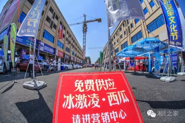 天嬌汽車文化節(jié)-一個(gè)可以吃喝玩樂的汽車節(jié)！