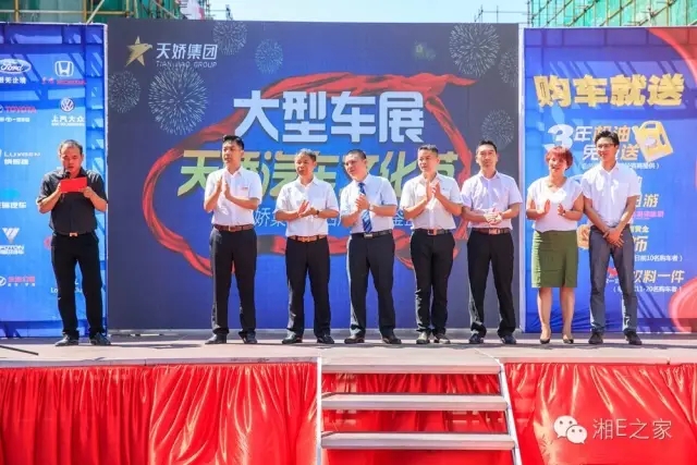 天嬌汽車文化節(jié)-一個(gè)可以吃喝玩樂的汽車節(jié)！