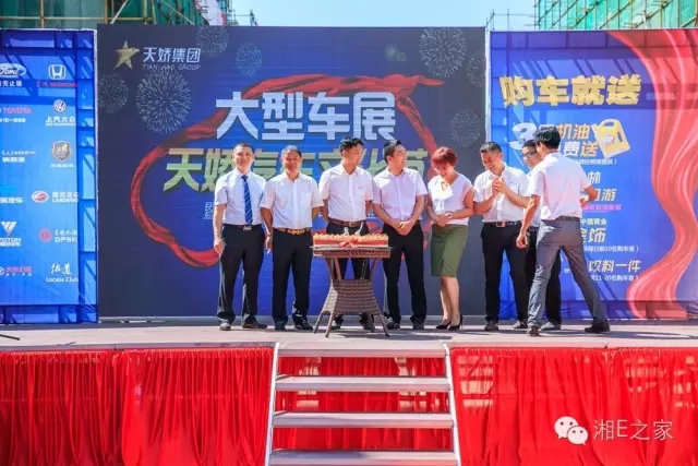 天嬌汽車文化節(jié)-一個(gè)可以吃喝玩樂的汽車節(jié)！