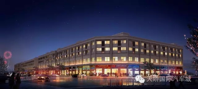  天嬌國際汽車城歡迎您?。。? /><br />
</strong></span>
</p>
<p style=