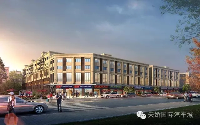  天嬌國際汽車城歡迎您?。?！