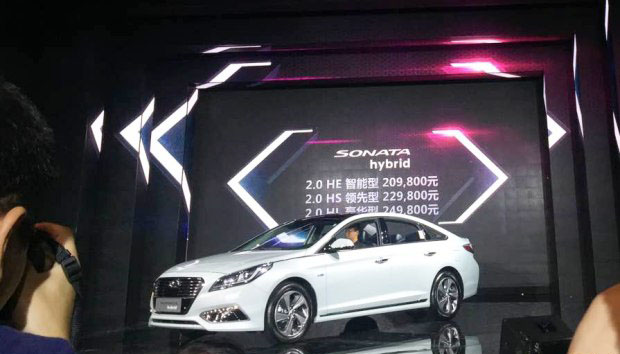 北京現(xiàn)代天嬌寶京店、寶勝店索納塔九混動版上市