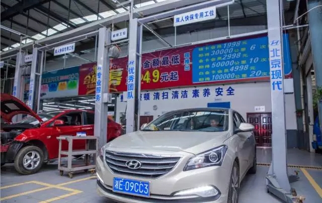 雙人快保，更迅捷更細(xì)心！邵陽北京現(xiàn)代為您護(hù)航！