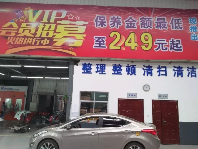 雙人快保，更迅捷更細(xì)心！邵陽北京現(xiàn)代為您護(hù)航！