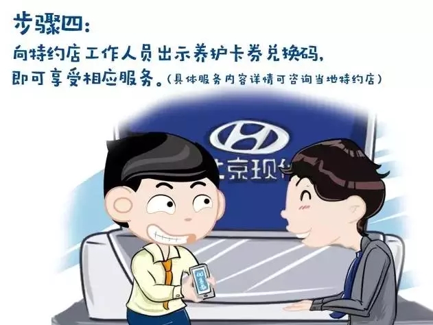 邵陽(yáng)北京現(xiàn)代,邵陽(yáng)汽車(chē)售后,汽車(chē)夏季保養(yǎng) 邵陽(yáng)北京現(xiàn)代,邵陽(yáng)汽車(chē)售后,汽車(chē)夏季保養(yǎng)