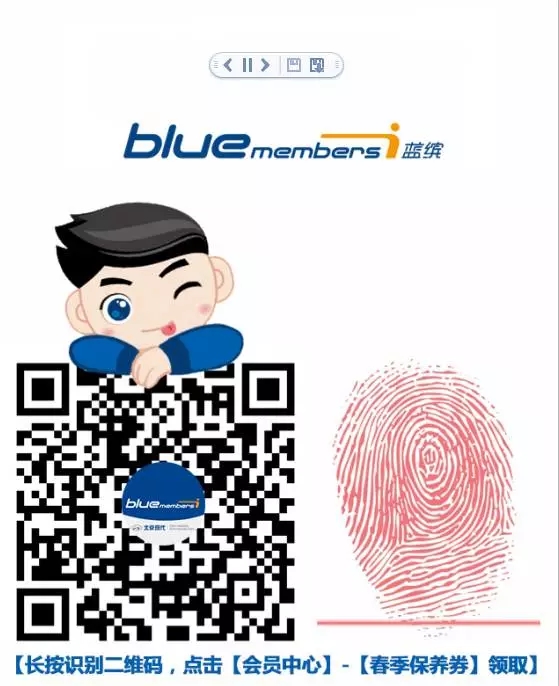 邵陽(yáng)北京現(xiàn)代,邵陽(yáng)汽車(chē)售后,汽車(chē)夏季保養(yǎng) 邵陽(yáng)北京現(xiàn)代,邵陽(yáng)汽車(chē)售后,汽車(chē)夏季保養(yǎng)