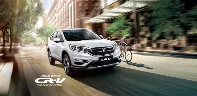 享受綠色生活，東風(fēng)Honda為百年環(huán)法喝彩