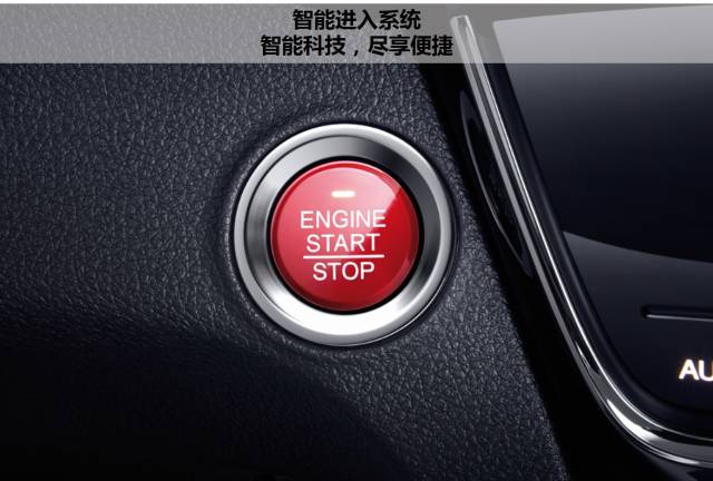 享受綠色生活，東風(fēng)Honda為百年環(huán)法喝彩