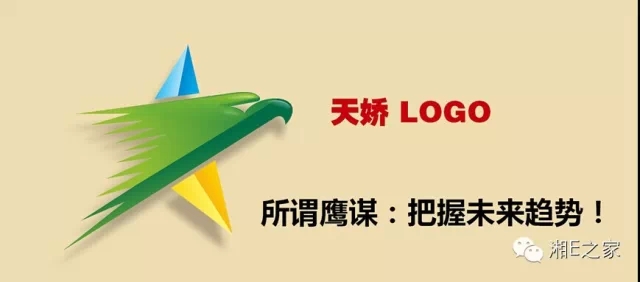 髙海斌：我拿天嬌這塊牌子保證，一定做旺汽車城！