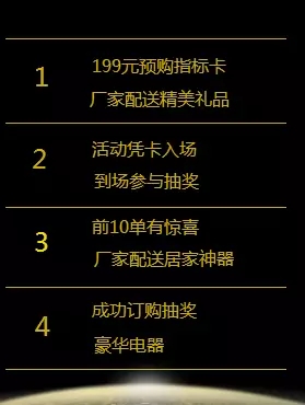 邵陽北京現(xiàn)代：您想以員工價購車嗎？