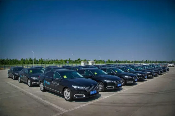 G20峰會(huì)開(kāi)幕 福特金牛座尊崇領(lǐng)馭