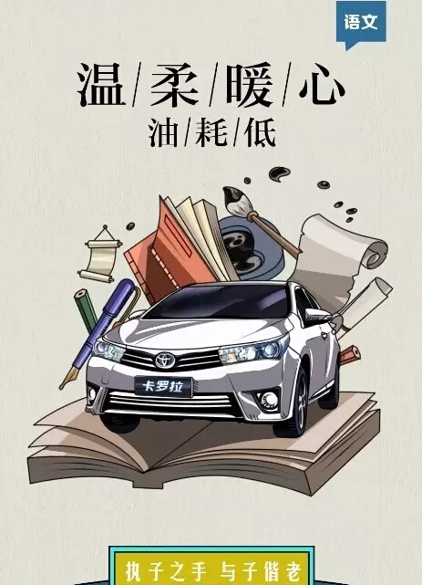 老師們偏愛的“好學生”都有誰！