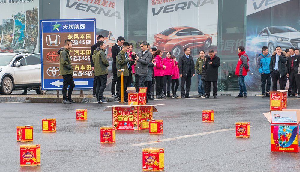天嬌集團開工大吉！讓我們擼起袖子加油干！