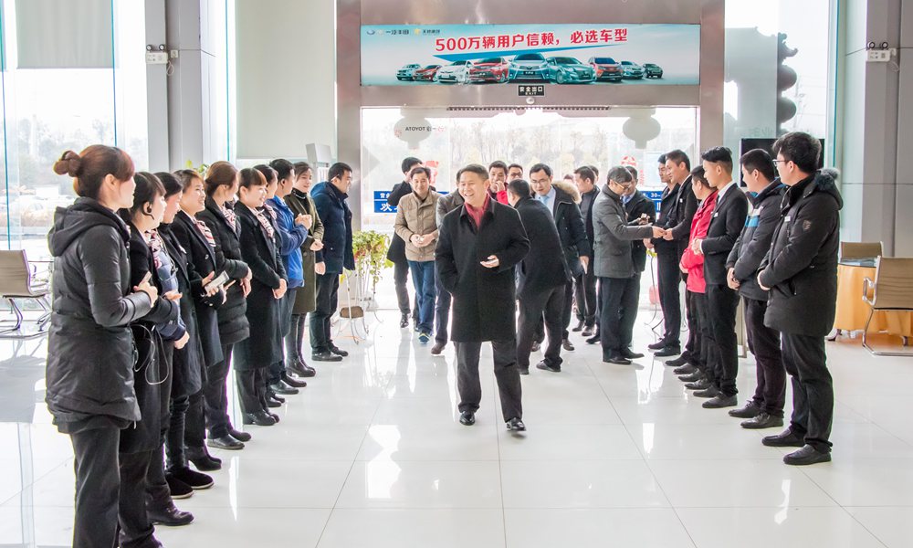 天嬌集團開工大吉！讓我們擼起袖子加油干！