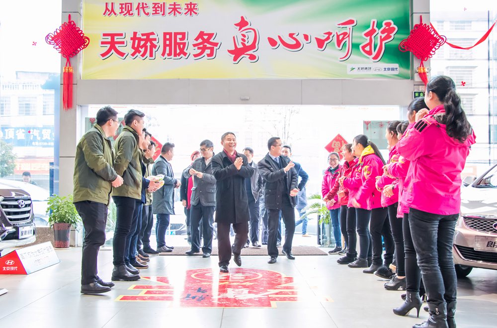 天嬌集團開工大吉！讓我們擼起袖子加油干！