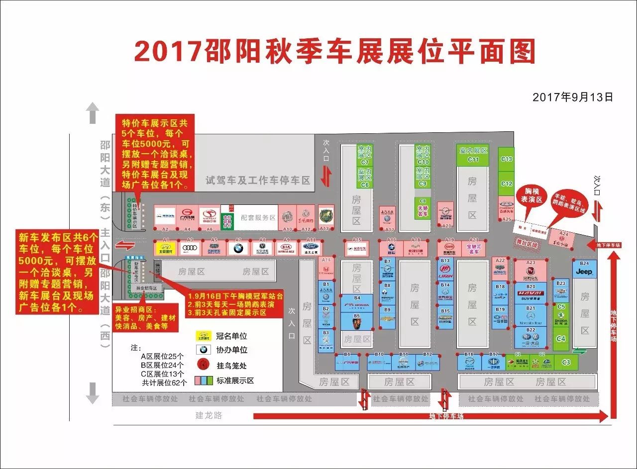 【車展第一天】遇到那個(gè)TA，放棄蘋果8......