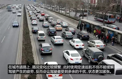 別讓您車上的這個(gè)功能被“閑置”，它功能大著呢