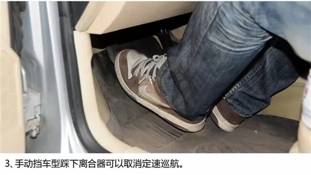 別讓您車上的這個(gè)功能被“閑置”，它功能大著呢