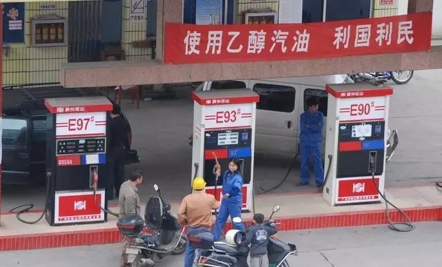 乙醇汽油2020年全覆蓋？有什么優(yōu)缺點？看這篇文章就夠了！