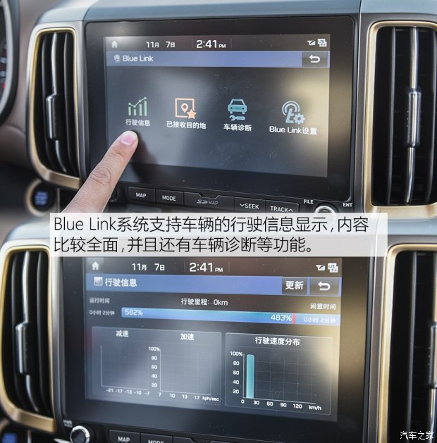 邵陽北京現(xiàn)代新ix35上市，售11.99-16.19萬元