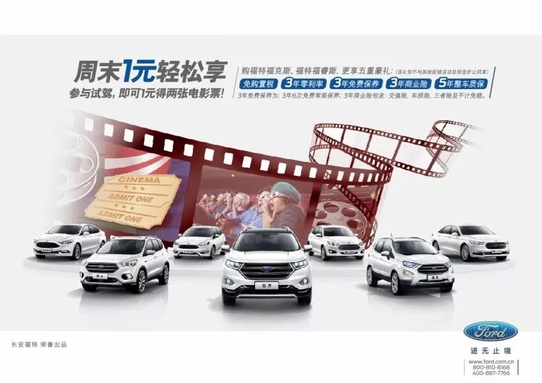 一元能干什么？一元購(gòu)兩張電影票...