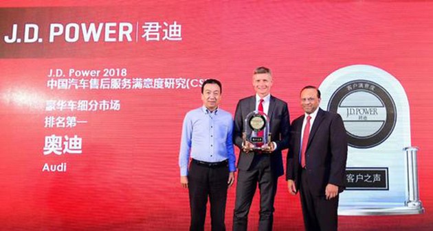 奧迪和福特分獲頭名，2018JD.Power售后滿意度出爐