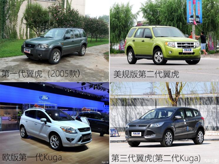 同?？怂瓜嗨? 長安福特Escape底盤解析