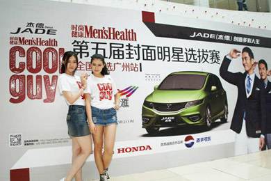 型車配型男，東風(fēng)Honda攜手COOLGUY點亮多彩人生