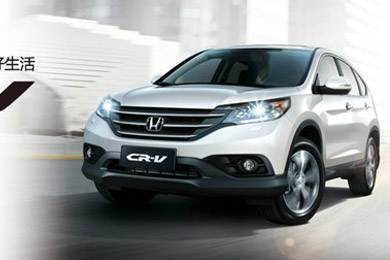 邵陽寶盈CR-V活動開啟啦！您還在等什么？