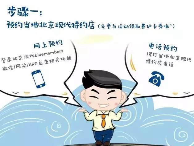 夏季免費養(yǎng)護券，有用才是真正賺到