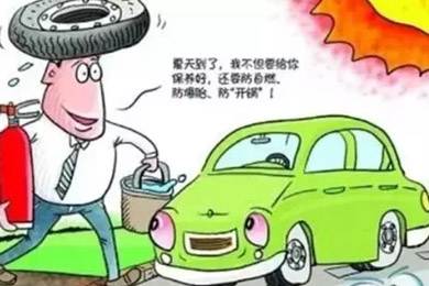 汽車定期保養(yǎng)好處多！雙人快保為您省時，省心！