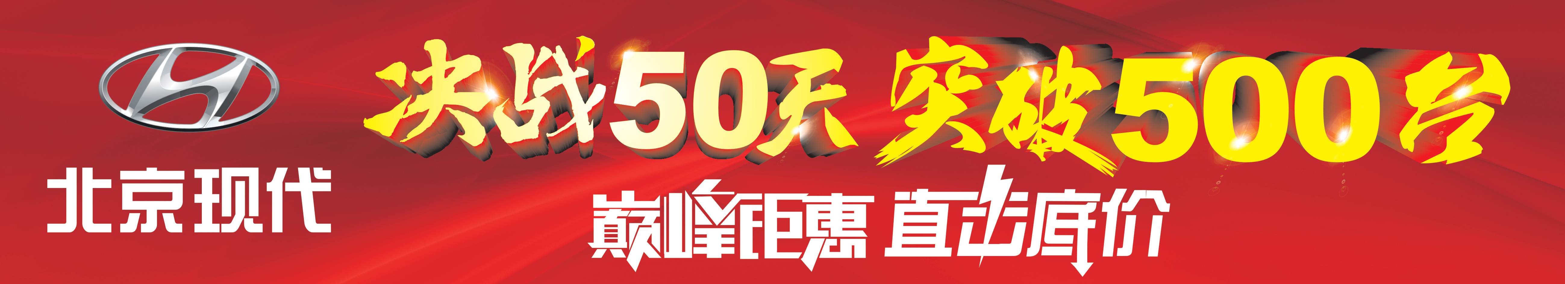 稅末狂歡 搶占先機(jī) 雙十二嗨個(gè)“購(gòu)”！