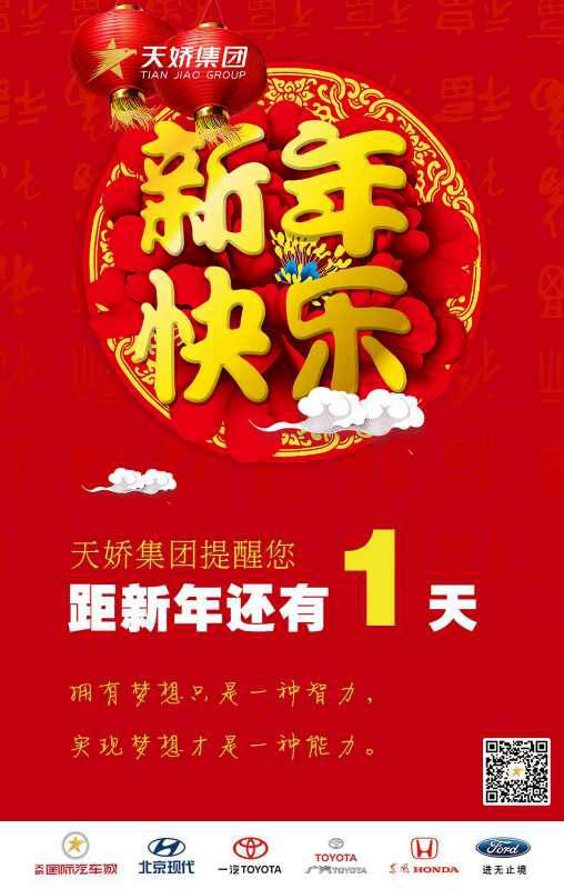 汽車中隱藏的小功能，很隱蔽但是很管用！