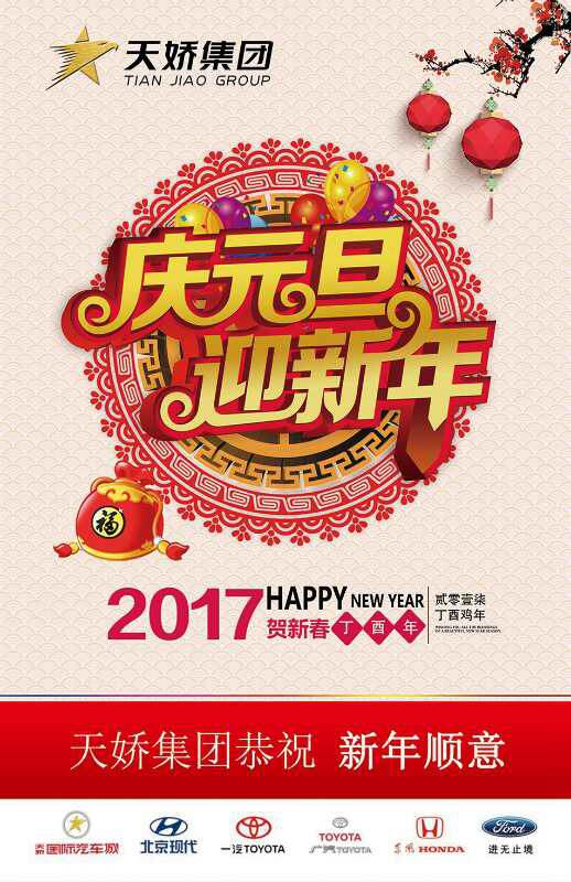 違章又出新樣式！各位車主朋友注意了！