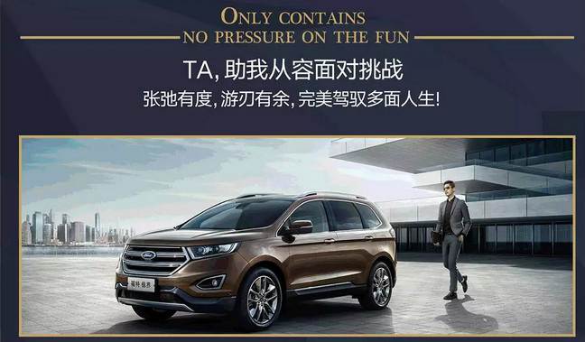 四重屏障十余道關(guān)卡，新福特翼虎打造智能安全“防護(hù)網(wǎng)”