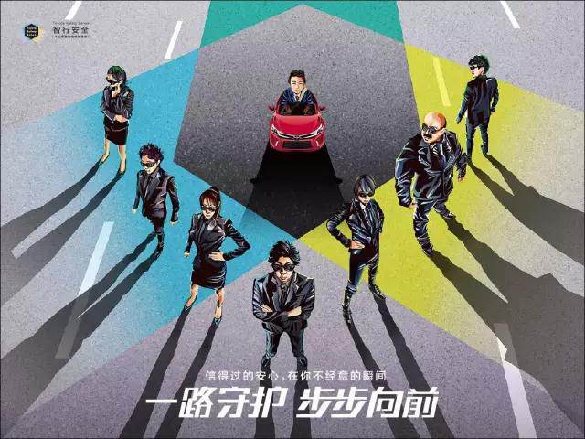 出門在外的路上，總有人在默默守護(hù)你