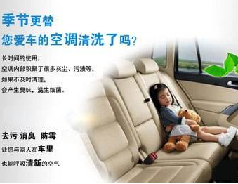 夏季為什么一定要到4S店清洗汽車空調(diào)？