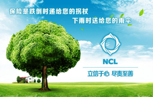 水不在深，有龍則靈;保險(xiǎn)不在貴，走心為贏。