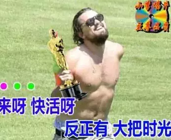 驚呆了，邵陽(yáng)人終于找到延年益壽的良方！