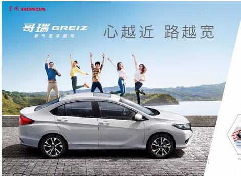 該出手時(shí)就出手，哥瑞（GREIZ）大促開始！