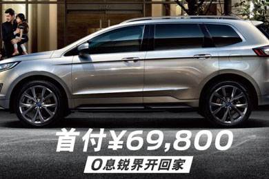 購置稅倒計時101天｜買車“惠”減，駕趣不會減！