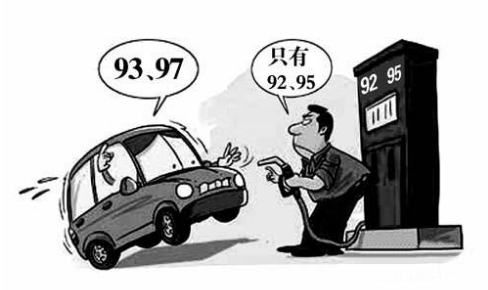 別傻了，為了減少積碳咬牙加95號(hào)汽油？一點(diǎn)用都沒有的！