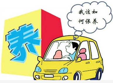 必看：汽車保養(yǎng)需要保養(yǎng)哪些項目？