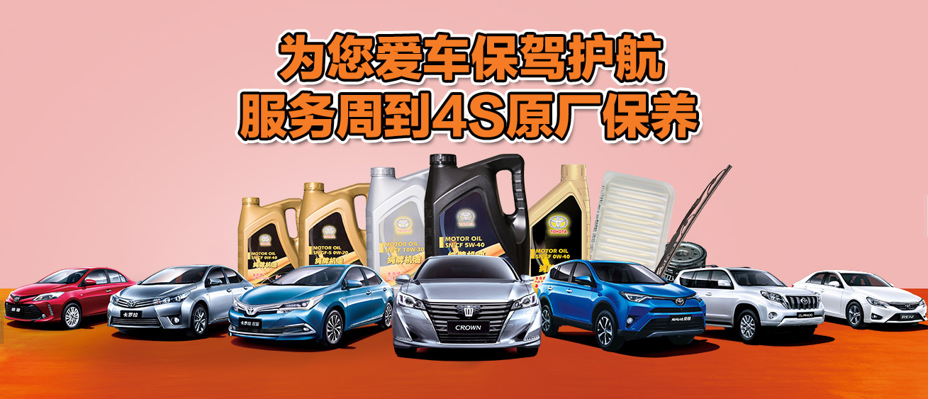 告訴你，為啥隔5千公里或6個月就要到4S店保養(yǎng)一次？